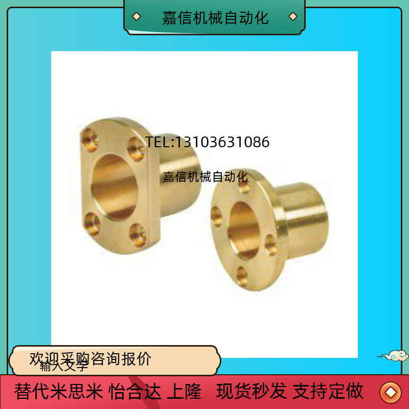 Oil-free bush H flange OFG65-d6 d8 d10 d16-L15 d16-L15 L20 L25 L30 L35 L40 L40 L40 L40 L40 L40