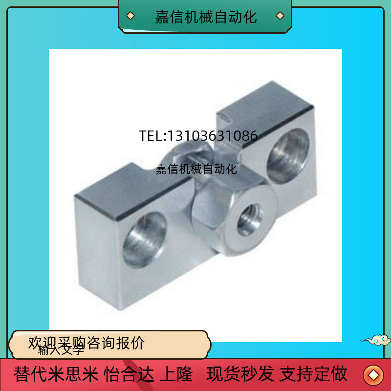 Floating connector WHD51-M3-M4-M5-M6-M8-M10-M14 18-0 5-0 7-0 8-1 0-1 25