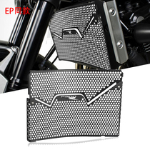 Suitable for BMW F900R XR 20-23 years modified aluminum alloy water tank protection net radiator shield accessories