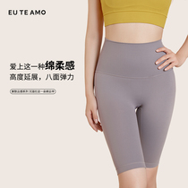 Eddie Mu Free Sense Riding Pants Yoga Pants Outdoor Fitness Running Quick Dry Shorts 2021 Autumn