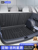 2026 Geely Xingyuan Special Tpe Trunk Mat to Fill the Gap in the Car Interior, Tail Box Mat, Interior Modification Accessories 26