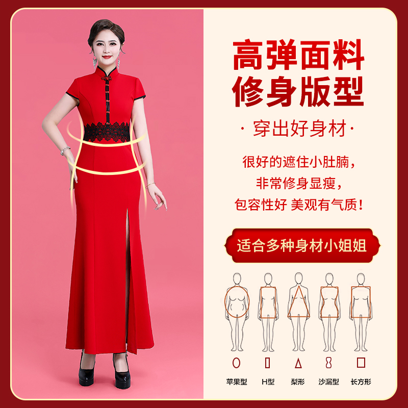 Red cheongsam, long elite suit, suhe traditional wedding dress, 2023 collection, Chinese style Red cheongsam, long elite suit, suhe traditional wedding dress, 2023 collection, Chinese style