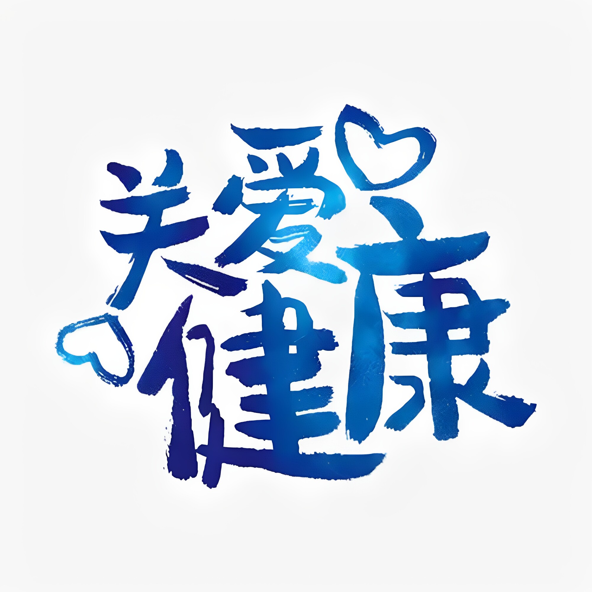 大健康总店的LOGO