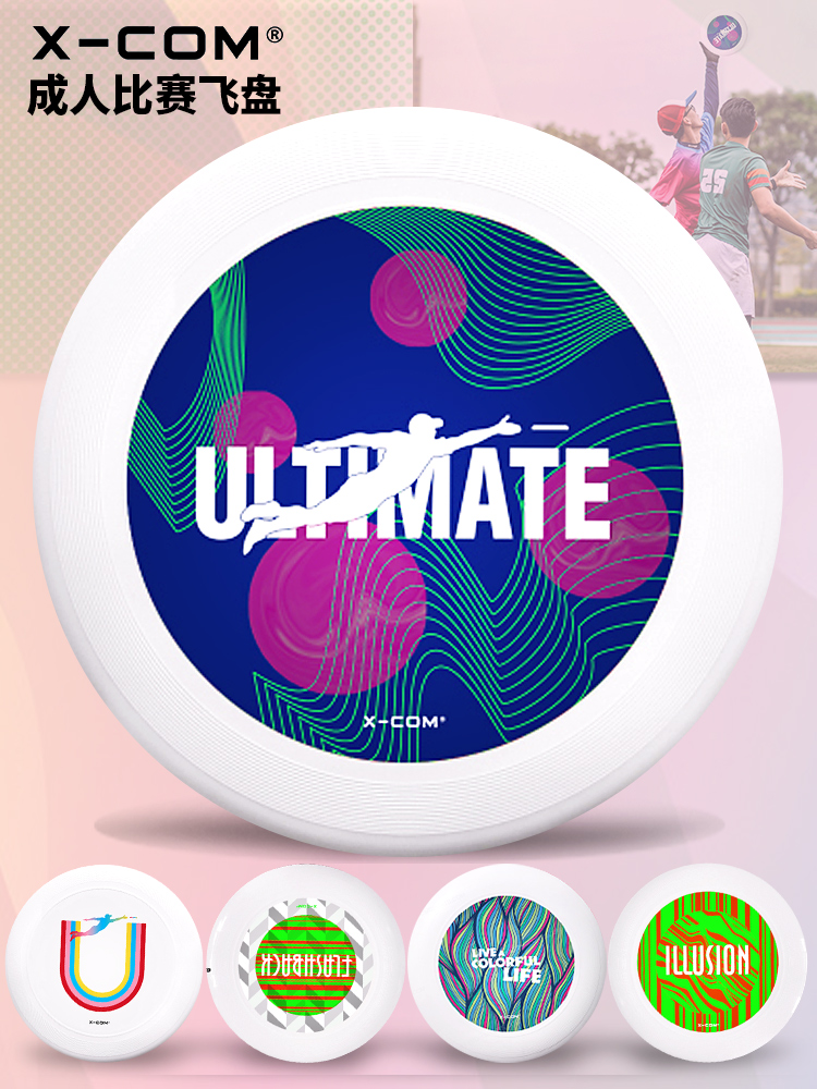 Ike Adult Competition Frisbee Athletic Sports Special Outdoor Team Club Professional Training Standard 175G