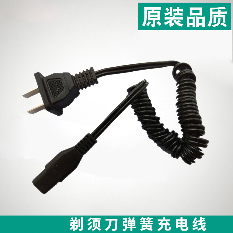 Superman Razor Charger SA128 2605 316 5007 629 Hairball Trimmer Razor Line