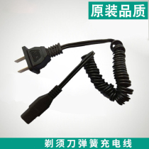 Superhuman shaver charger SA128 2605316 5007629 gross ball trimmer razor wire