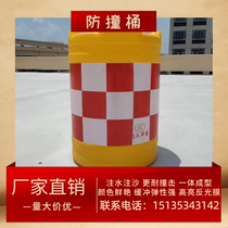 Hebei rotomolding anti-collision bucket blow molding anti-collision bucket plastic water horse isolation pier road anti-collision diversion bucket traffic equipment