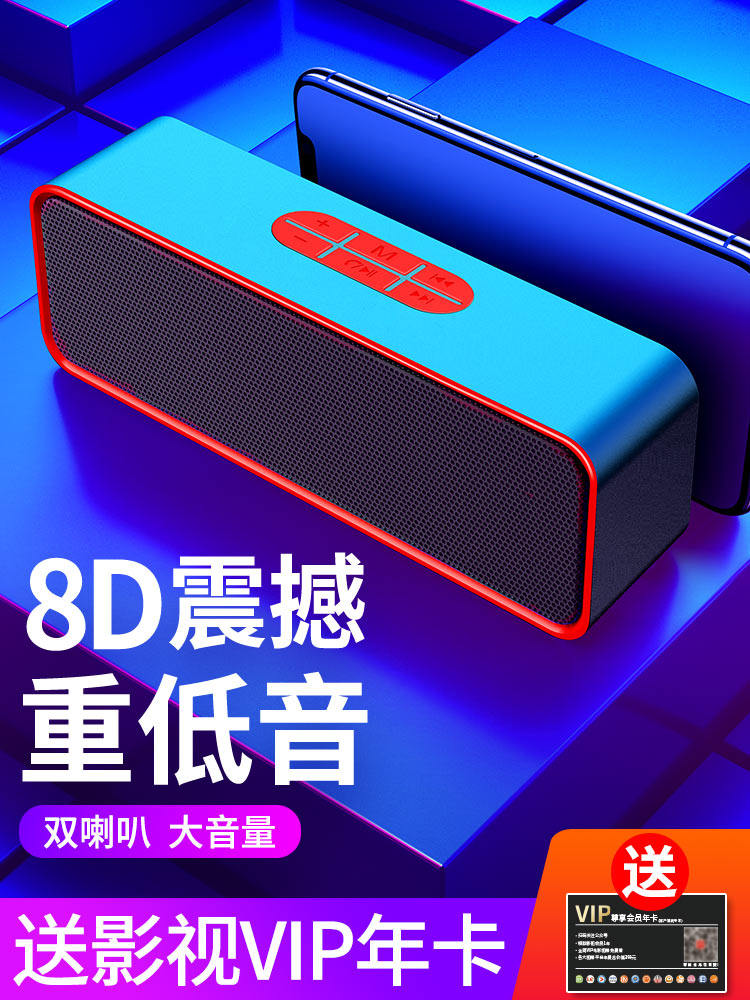 Walkers Wireless Bluetooth Speaker Mini Sound Home Heavy Subwoofer Dual Horn Large Volume Slight Dazzling