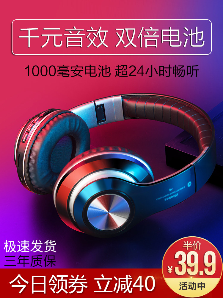 Walkers Bluetooth Headset Headset Wireless Mobile Phone Computer Universal Headset Music Sports Chicken Plug-in