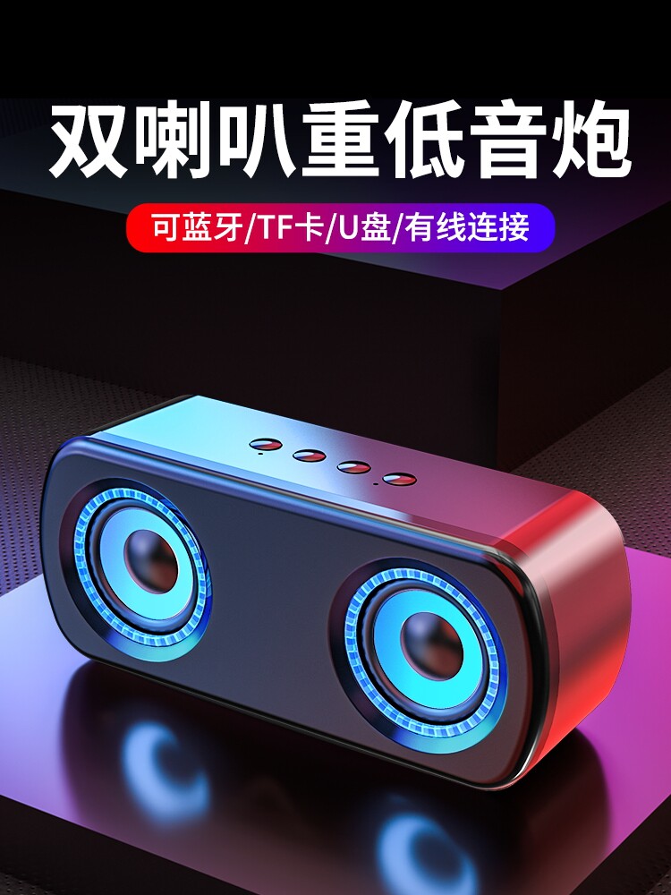 Walkers (Shunfeng) Wireless Bluetooth Speaker High Volume Dual Speaker Small Audio Home Phone S