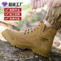 Mens labor protection shoes anti-smash and anti-puncture work place old insurance with steel toe high-top autumn and winter plus velvet insulated shoes