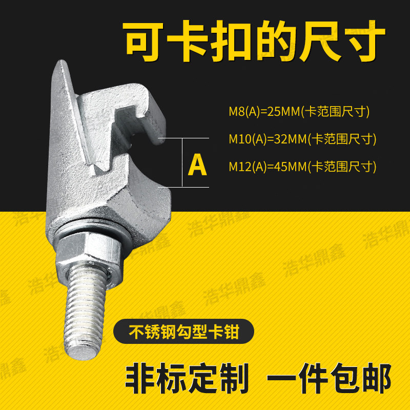 ISO真空C型卡箍法兰卡钳螺栓铝合金双边卡钩型卡钳单边卡/304钩卡:工业设备中的“紧锁之王”-卡钳-淘宝百科网
