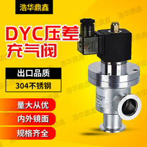 DYC-KF25 DYC-KF25 KF40 vacuum inflatable electromagnetic pressure difference valve vacuum pressure difference valve vacuum electromagnetic pressure difference valve