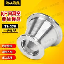 KF tapered size head 304 Vacuum flange KF16 25 40 50 Variable size head Stainless steel