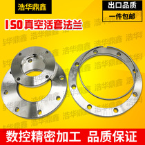 ISO calliper flange 304 stainless steel ISO63 80100160 Living sleeve flange ISO with hole fixing flange