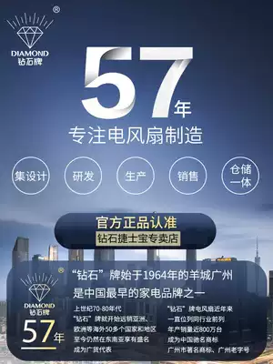 Diamond brand business fan Home office vertical floor fan Industrial large wind electric fan Dormitory silent fan