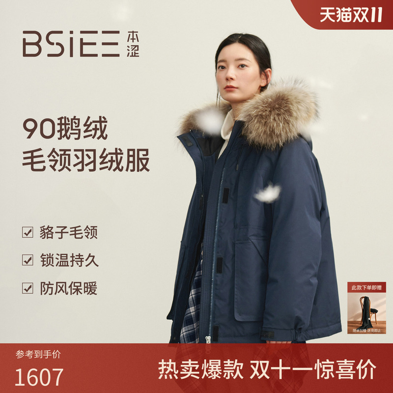 Bsiee Winter Windproof Stand-Up Collar Workwear Style Parka down Jacket Warm Fur Collar Hooded Goose down Jacket