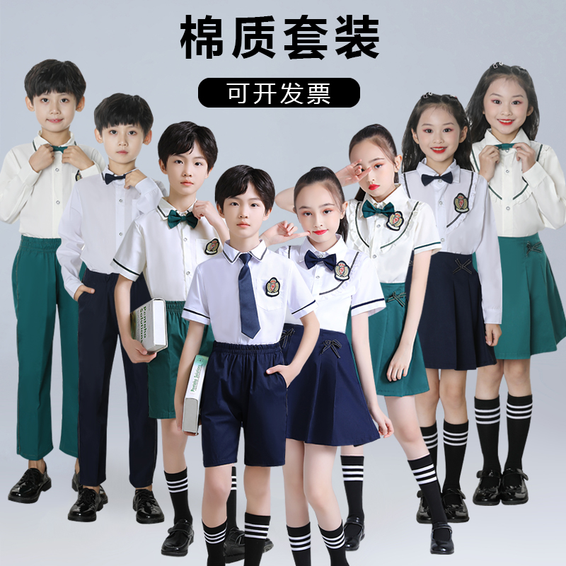 Children's British style school uniform primary and secondary school students cantata poetry recitation performance clothing kindergarten graduation photo garden uniform