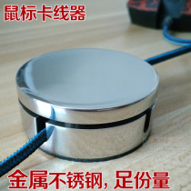 Mouse Wire Holder Metal Stainless Steel Material Mouse Wire Clamp Mouse Solid Wire Clamp Wire Holder Wire Holder Wire Holder Wire Holder
