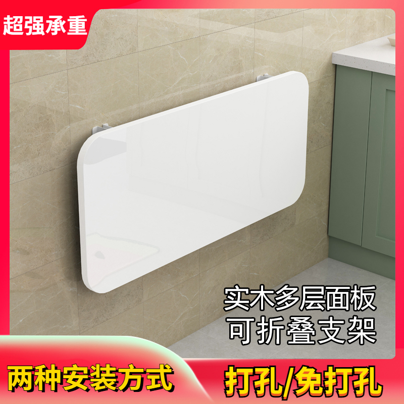 Wall-Mounted Foldable Storage Rack, No-Drill Partition Shelf, Kitchen Wall-Mounted Multifunctional Small Dining Table for Home Use