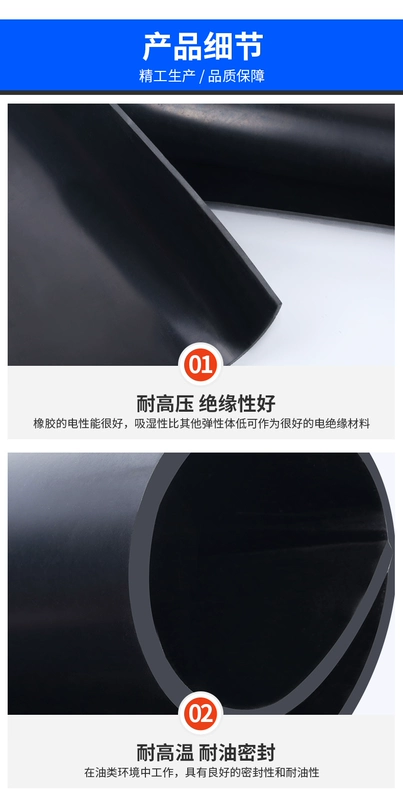 Tấm cao su cách điện cao áp 3/5/10 mm đệm da công nghiệp màu đen chống trơn trượt chống mài mòn đệm cao su dày giảm xóc luoi bao che