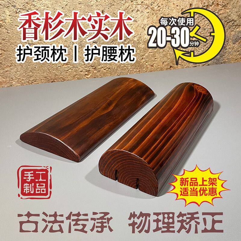 复古实木颈椎枕头护颈腰枕头套餐圆形圆柱小枕芯不塌陷不变型仿古