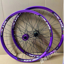 mtx33mtx39 wheel set mountain bike bicycle AMXC thru-axle quick release 120 loud street welding wheel set