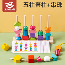 Tessori teaching aids Montessori color matching childrens string 2 beads fine motor training focused Montessori animal wooden stand 1