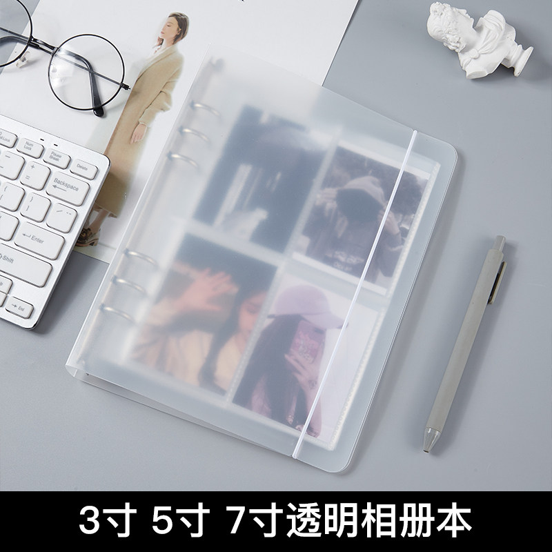 3 inch 5 inch 7 inch Album Privately customized logo Take a card card card card collection picture collection booklet Transparent large capacity collection collection booklet for girls heart write memorial