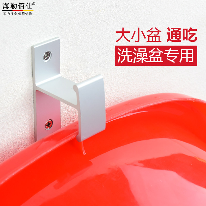 Free Punching Baby Baby Shower Bath Hook Children Space Aluminum Toilet Washbasin Containing and Wall-mounted Theobao-Taobao
