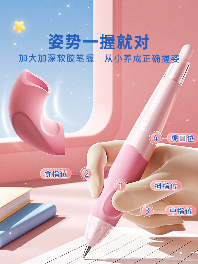 Enmi Cat Claw Pencil for Beginners, Posture Correction, Non-Toxic, Special for Kindergarten and Primary School Students, First and Second Grade Children, Correct Posture, Hb Hole Pen, Automatic Pen Control Training, Handwriting Correction, 2B Core, Eye Protection Pen