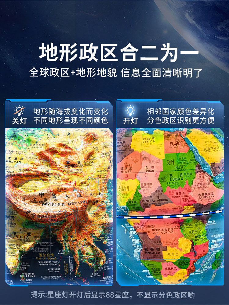 Enmi 3D Embossed Globe with Floating Effect, Luminous Ar Smart Children's Educational Toy, Genuine Product for Elementary and Middle School Boys, Birthday Gift, Living Room Decoration, Extra-Large High-End Model