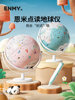 Enmi Talking Globe 3D Floating Intelligent Voice Ar Talking Globe Children's Day Gift Early Childhood Enlightenment Authentic for Elementary School Students Boys Birthday Girls Gift Box Luminous