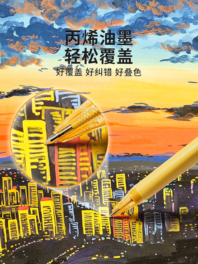 Enmi Rainbow Acrylic Liner Pen, Retractable, Colorful, Black and White, High-Value, Ins-Style Color Pen, High-Value, for Children, Elementary School Students, Journaling, Note-Taking, Special for Drawing, Art, Outlining