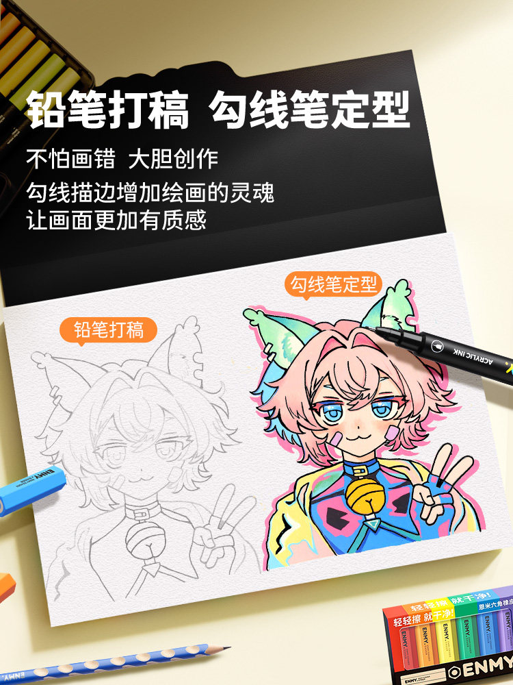 Enmi Family Portrait Direct Liquid Acrylic Marker Painting Set Soft Tip Watercolor Pen Art Student Special Set for Elementary School Students Kindergarten Children Complete Drawing Pen Graffiti Set 80 Colors Enmy