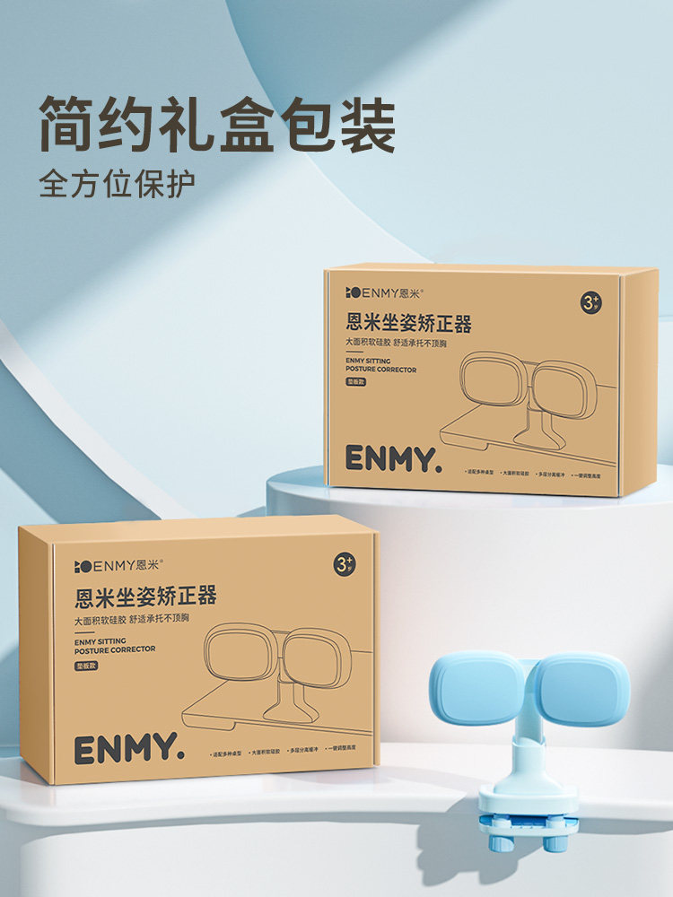 Enmi Posture Corrector for Writing, Desktop Model for Primary School Students, Anti-Myopia, Anti-Bowing, Children's Homework Posture Correction, Study Desk Stand, Posture Correction Tool, Chair Posture Correction, Writing and Vision Protection