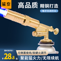 Cassette gas tank fire roasting gun household handheld flamethrower pig hair burning gun head meat blowtorch welding point carbon artifact