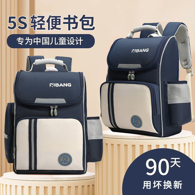 Japanese Dwstn Elementary School Backpack for Children in Grades 1, 2, 3, and 6, Boys and Girls, Large Capacity, Weight-Reducing, Spine-Protecting, Double Shoulder Japanese Dwstn Elementary School Backpack for Children in Grades 1, 2, 3, and 6, Boys and Girls, Large Capacity, Weight-Reducing, Spine-Protecting, Double Shoulder