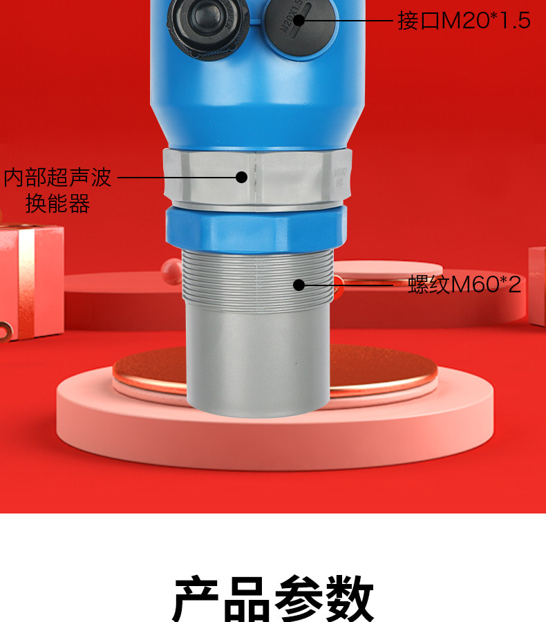 Уровнемер жидкости None JMY HART