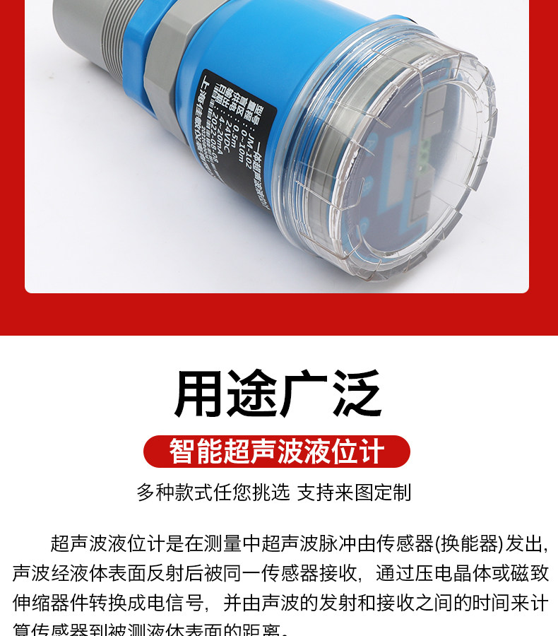 Уровнемер жидкости None JMY HART