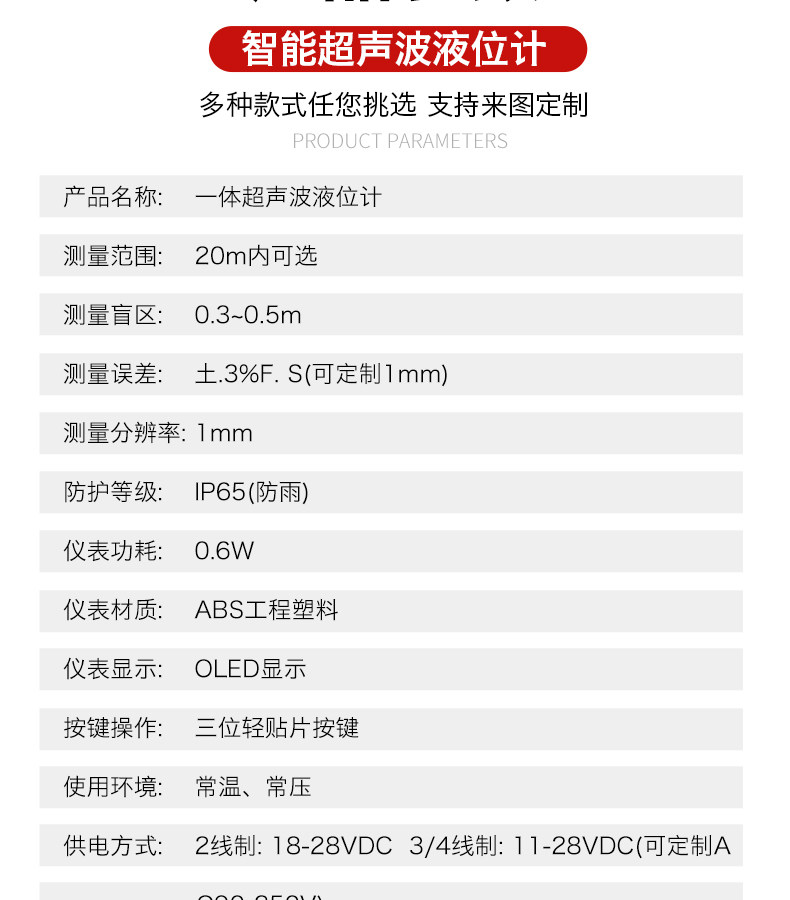 Уровнемер жидкости None JMY HART