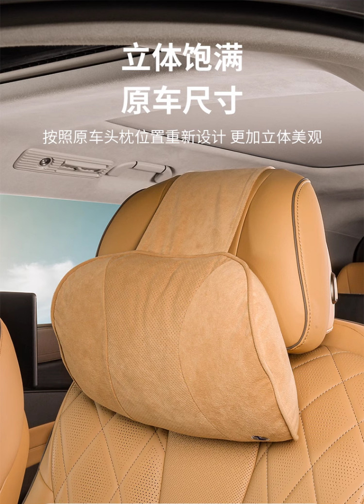 Denza D9/Z9Gt/N7/N8 Mall Store Headrest and Lumbar Support Denza Car Neck Pillow Set In-Car Cushion