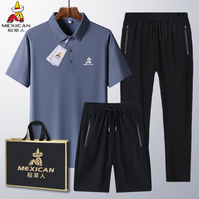 稻草人爸爸夏装2026新款套装男士冰丝短袖t恤中老年人父亲节衣服