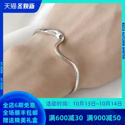 Mobius niche light luxury sterling silver bracelet female flowing cloud wave advanced sense Minimalist cold wind hand decoration