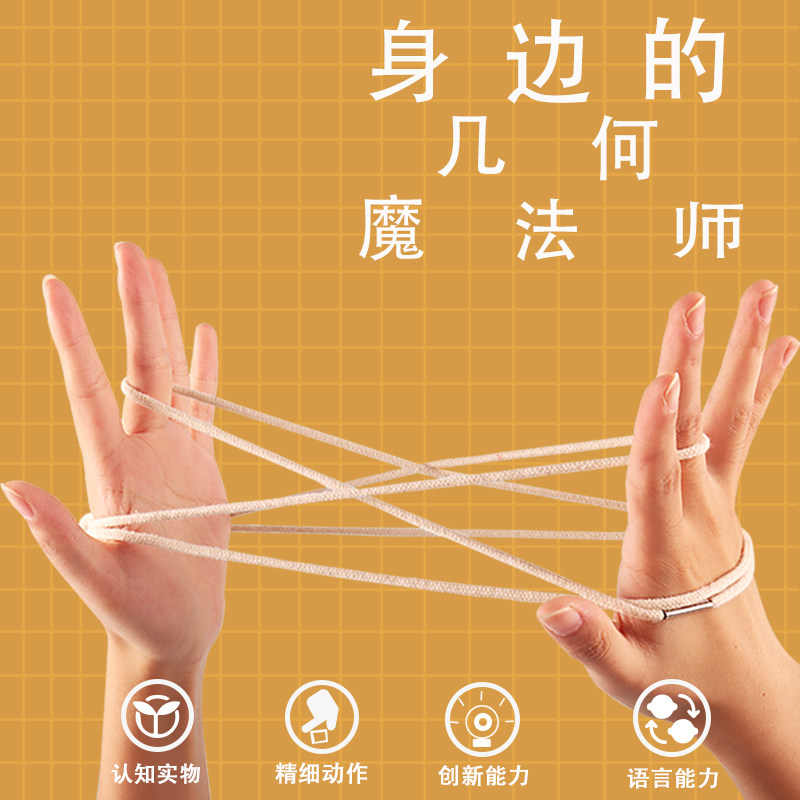 Children's Rainbow Rope Kindergarten School Student Rope Rope Rope to Rope Seven Coloured Nostalgic Pick Rope