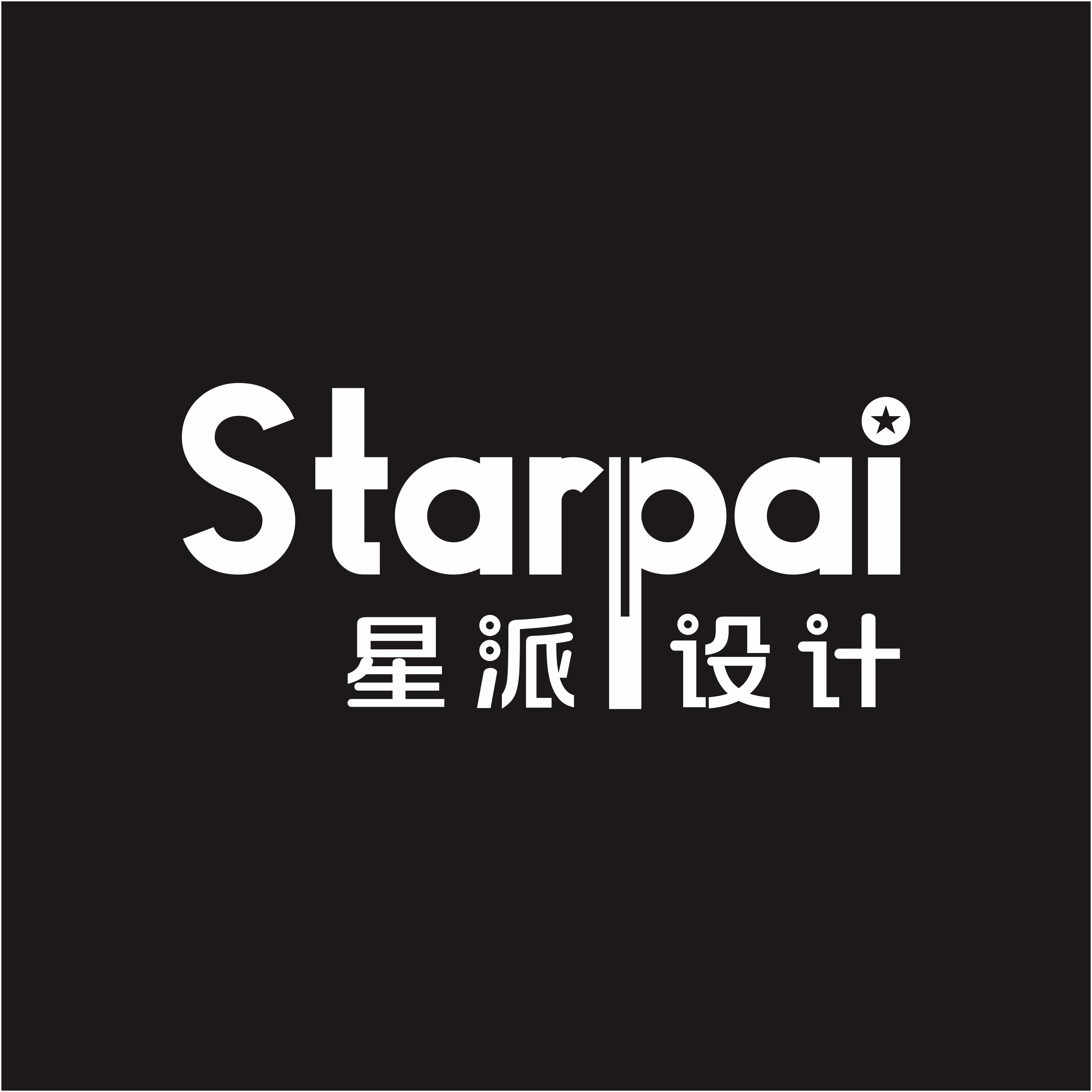 星派设计
