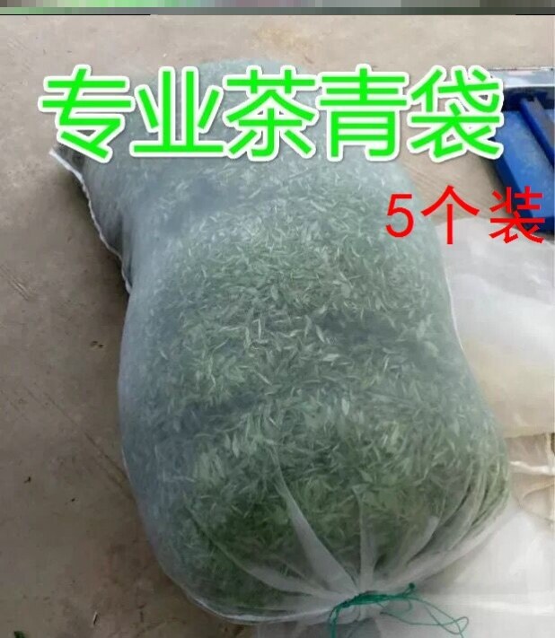 Hand Mounted Green Tea Bag Sprout Tip Nylon Mesh Bag Breathable 80 mesh tea tooth tip collection Field estate Leaf Green Bag