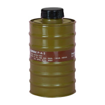 Banggu P-A-3 canister original No. 3 medium tank RD40 interface dustproof formaldehyde benzene ether and other organic gases