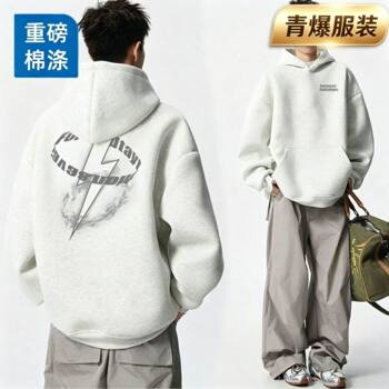 Versatile cotton polyester heavyweight plus velvet hooded sweatshirt for boys in autumn and winter loose outer wear with back jacket and trendy top