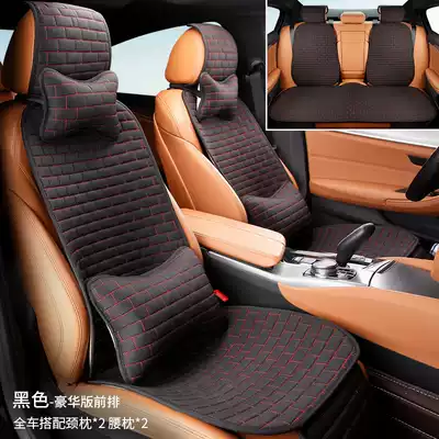 Car cushion four seasons universal summer cushion non-slip breathable simple small waist half pack car seat cover